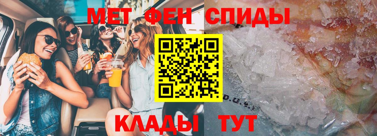 Сочи  Amphetamine 97%  Amphetamine  Вход с VPN 