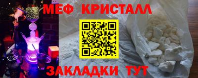 мескалин Рузаевка