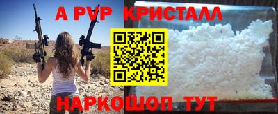 МДМА Рыбинск