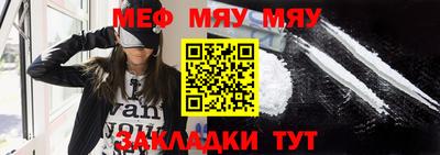 мескалин Рузаевка