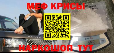 мескалин Рузаевка