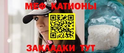 МДМА Рыбинск