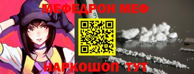 МДМА Рыбинск