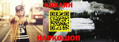 мескалин Рузаевка