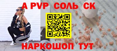 мескалин Рузаевка