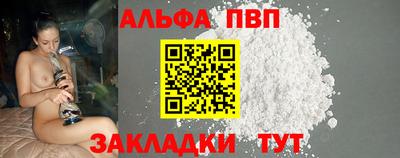 мескалин Рузаевка