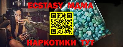 мескалин Рузаевка
