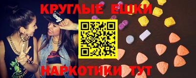 МДМА Рыбинск