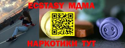 МДМА Рыбинск
