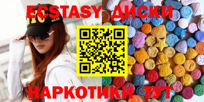 круглые Рязань