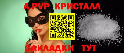 МДМА Рыбинск