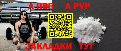 мескалин Рузаевка