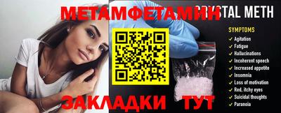 МДМА Рыбинск