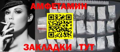 МДМА Рыбинск