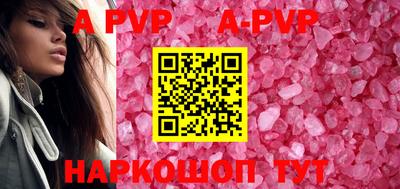 мескалин Рузаевка