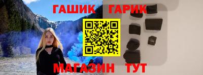 мескалин Рузаевка