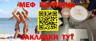 МДМА Рыбинск