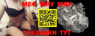 мескалин Рузаевка