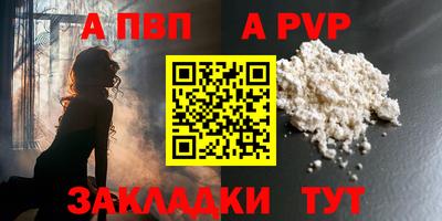 круглые Рязань