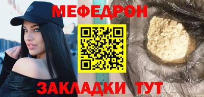 круглые Рязань