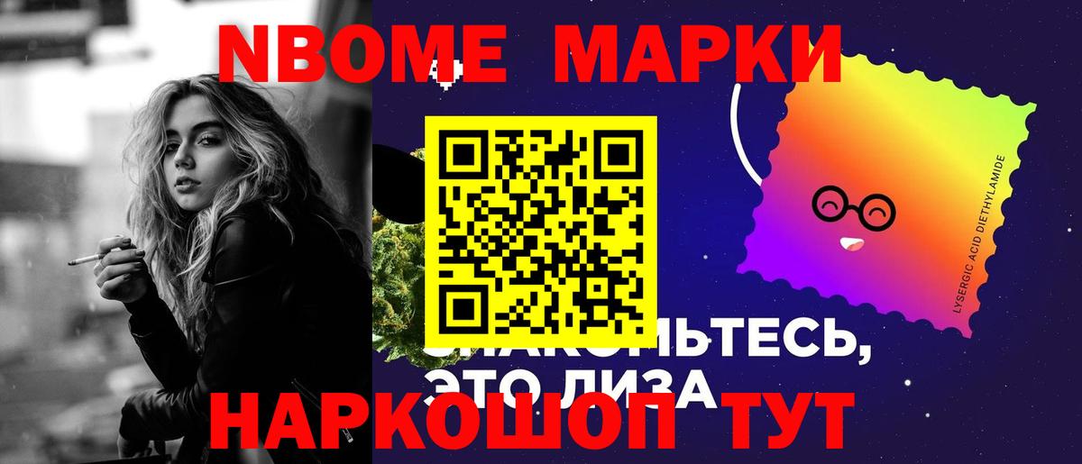 ЛСД экстази кислота Сочи