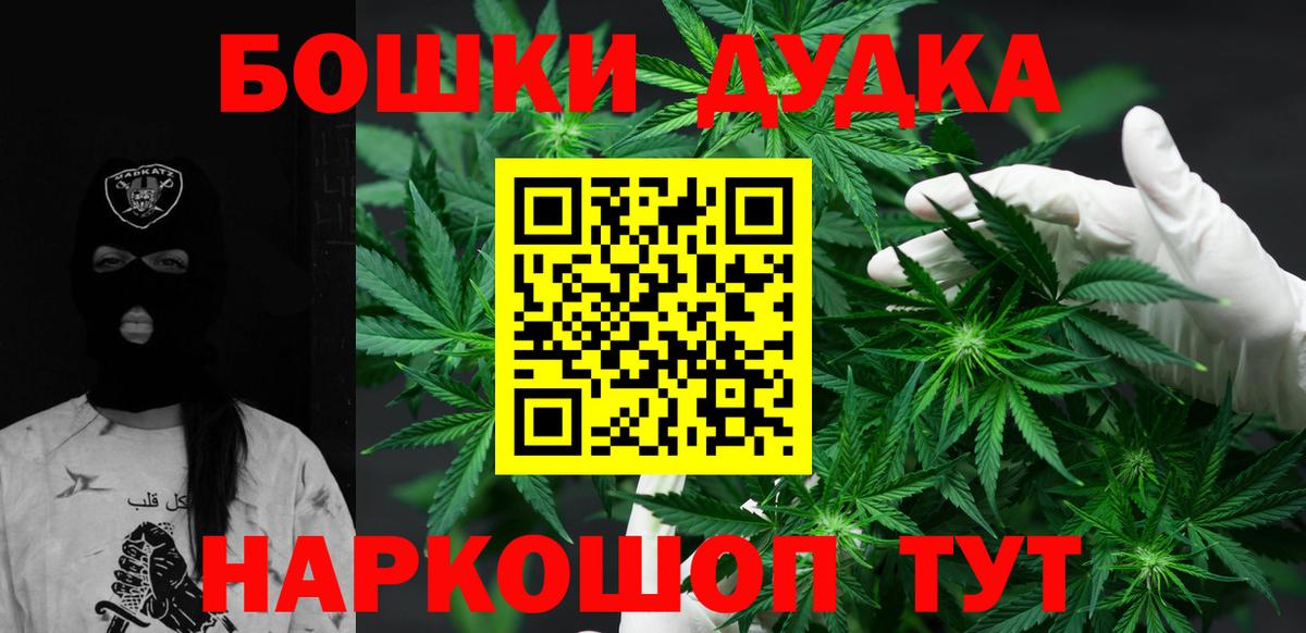 Сочи  Конопля тримм  Вход с VPN  Каннабис тримм  Бошки марихуана планчик 